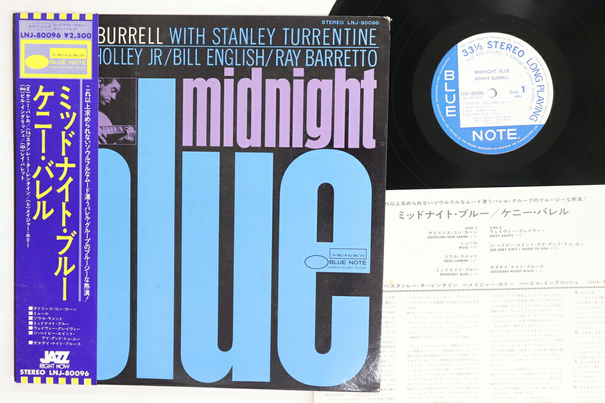 LP Kenny Burrell Midnight Blue LNJ80096 BLUE NOTE /00260