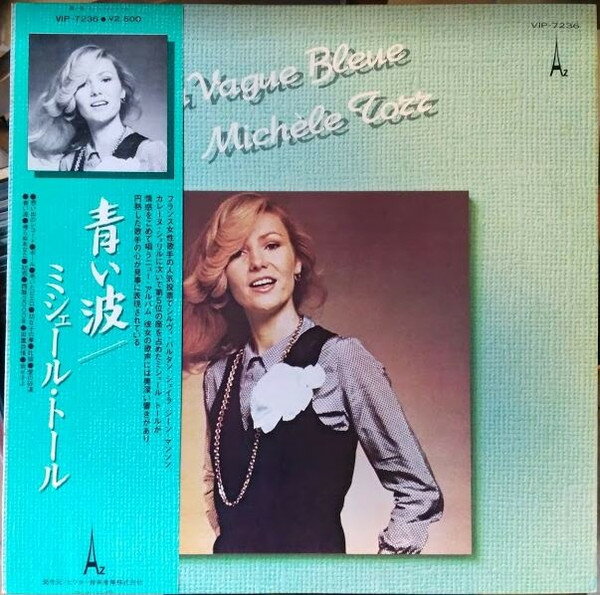 LP Michele Torr La Vague Bleue VIP7236PROMO DISC AZ INTERNATIONA /00260