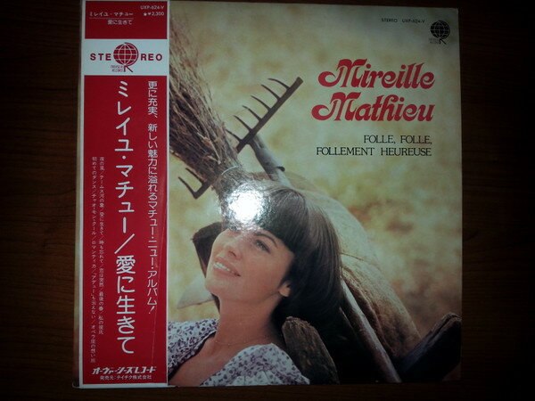LP Mireille Mathieu Folle, Folle, Follement Heureuse UXP624VPROMO OVERSEAS /00260