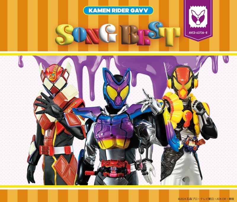【新品】3discs CD （V．A．） 仮面ライダーガヴ　SONG　BEST AVCD637368 エイベックス・ミュー 未開封 /00330