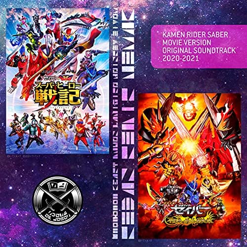 ・アーティスト （V．A．） ・タイトル 仮面ライダーセイバー　劇場版　オリジナル　サウンドトラック　2020－2021 ・レーベル・型番 エイベックス・ミュージック・クリエイティヴ（株） AVCD967878 ・フォーマット CD ・コンディション(盤) 新品 (M) ・コンディション(ジャケット) 新品 (M) ・コンディション(帯) 新品 (M) ・特記事項 【未開封】 【帯付き】 サンプル画像です。実際の商品の画像ではありません 商品写真はバーコード/カタログ番号に対応したサンプル画像ですので、お送りする商品の画像ではありません。帯やライナーなどの付属品は、特記事項に記載されている場合のみ含まれます。プロモやカラーレコードなどの仕様についても、該当する場合のみ特記事項に記載しています。 【ご購入前に必ずご確認ください】 ・本店サイト(www.recordcity.jp)とは価格、送料が違います ・本店サイト、その他支店のオーダーとは同梱発送できません ・注文確定後に別の注文を頂いた場合、注文同士の同梱は致しかねます。 ・別倉庫から発送しているため、店頭受け渡しは対応しておりません ・一部商品は他の通販サイトでも販売しているため、ご注文のタイミングによっては商品のご用意ができない場合がございます。 ・土日祝日はお休みです 金曜・祝前日9時以降のご連絡またはご入金は、返答または発送が週明け・祝日明けに順次対応となります。 ・ご購入後のキャンセル不可 ご購入後のキャンセルはいかなる理由においてもお受けできません。ご了承の上、ご購入くださいませ。 ・日本郵便(ゆうパック/ゆうメール)によるお届けになります。 ・中古品であることをご理解ください 当ストアでは中古商品を主に販売しております。中古品であることをご理解の上ご購入ください。また、一部商品はRecordCityオンラインストアで試聴可能です。 ・返品について お客様のご都合による返品は一切承っておりません。 表記の内容と実際の商品に相違がある場合、また針飛び等で返品・返金をご希望される場合は、商品の到着後1週間以内にご連絡ください。商品の返送をこちらで確認後、キャンセル・返金を行います。 コンディションVG以下の商品は返品できません。プレイに影響のない表面のこすれ傷、プレス起因のノイズ盤は返品の対象外です。 【コンディション表記】 ・ほぼ新品(M-)(Like New) 完全な新品。未使用。当店ではほぼ使用しません ・非常に良い(EX)(Excellent) 中古盤として美品な状態。わずかな経年を感じるものの傷みを感じさせない、当店基準で最高の状態 ・良い(VG+)(Very Good Plus) 丁寧に扱われた中古品で、軽い使用感がみられる。 ・可(VG)(Acceptable) 使い込まれた中古品で、「良い」よりもさらに使用感がみられる。 ・悪い(VG-)(Bad) 状態が悪いアイテム。使用の保障はなく、再生不可、針飛び、目立つノイズがあるかもしれない。状態によるクレーム不可。返品不可。 ・非常に悪い(G)(Very Bad) 「悪い」よりさらに状態が悪いアイテム。使用の保障はなく、再生不可、針飛び、目立つノイズがあるかもしれない。状態によるクレーム不可。返品不可。 ・ジャンク(Fair)(Junk/Fair) 割れている、反っている、水ダメージがある、カビ、ジャケットが分離している、ひどい書き込み、ひどい擦れなど最低の状態。使用の保障はなく、再生不可、針飛び、目立つノイズがあるかもしれない。状態によるクレーム不可。返品不可。 ・ジャンク(Poor)(Junk/Poor) 割れている、反っている、水ダメージがある、カビ、ジャケットが分離している、ひどい書き込み、ひどい擦れなど最低の状態。使用の保障はなく、再生不可、針飛び、目立つノイズがあるかもしれない。状態によるクレーム不可。返品不可。