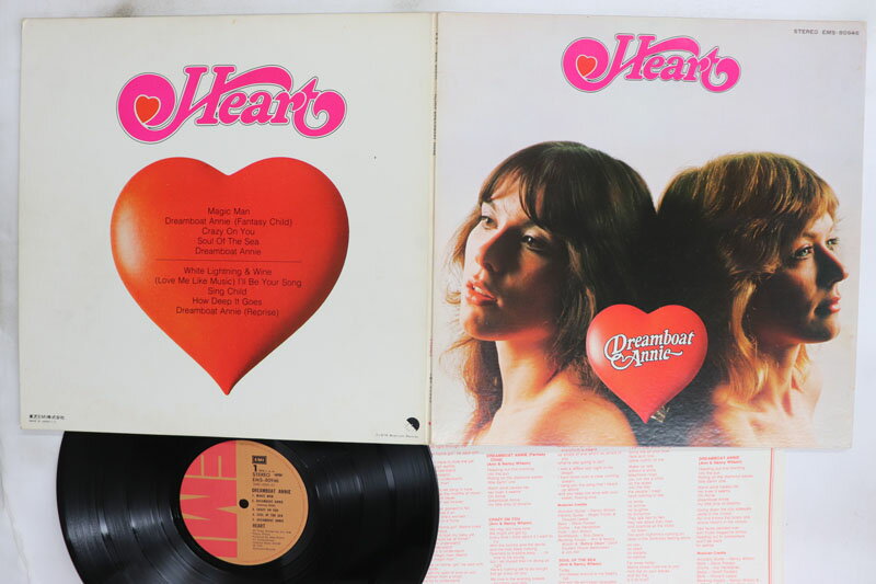 LP Heart Dreamboat Annie EMS80946 EMI /00400