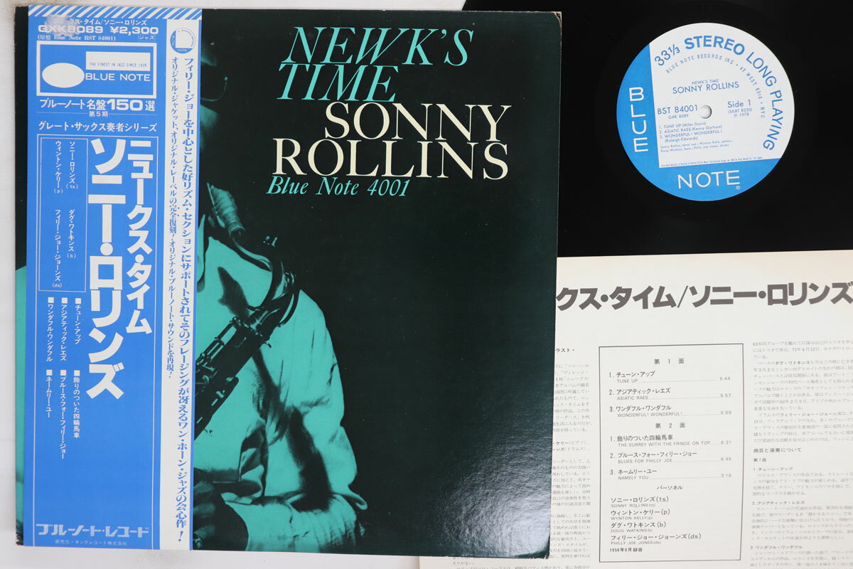 LP Sonny Rollins Newks Time GXK8089,BST8400 BLUE NOTE /00260