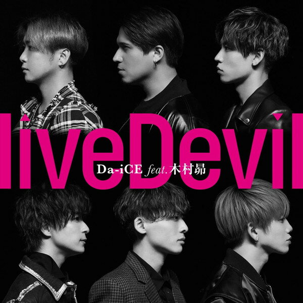 2discs CD Da－iCE,木村昴 liveDevil (CD+DVD) AVCD61149 エイベックス・ミュー 未開封 /00220