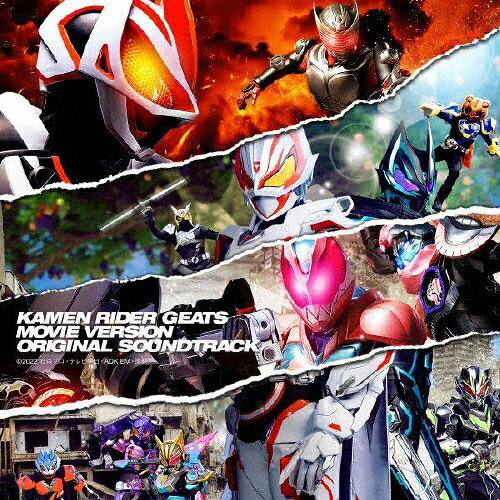 【新品】2discs CD 佐橋俊彦 仮面ライダーギーツ　劇場版　オリジナル　サウンドト...