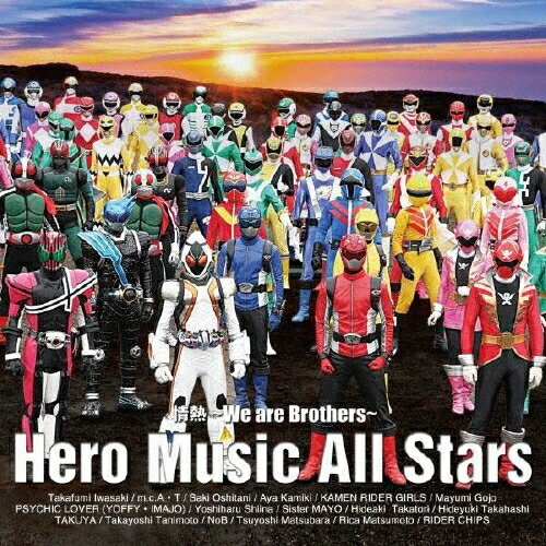 2discs CD Hero　Music　All　 情熱 -We are Brothers- (CD+DVD) AVCA49687 エイベックス・ミュー 未開封 /00220