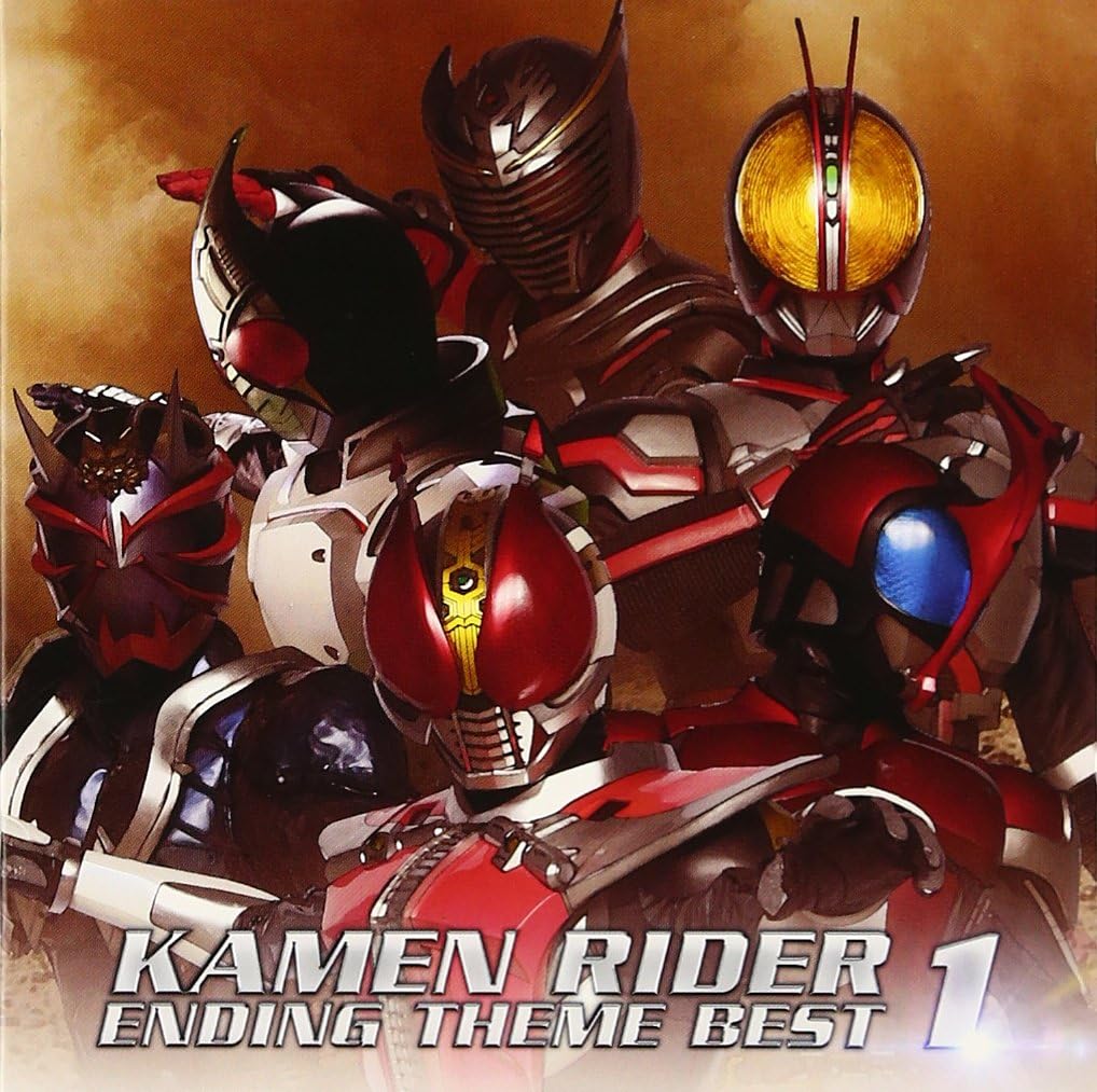 ・アーティスト （キッズ） ・タイトル 仮面ライダー・エンディングテーマ・ベスト1 ・レーベル・型番 エイベックス・ミュージック・クリエイティヴ（株） AVCA62248 ・フォーマット CD ・コンディション(盤) 新品 (M) ・コンディション(ジャケット) 新品 (M) ・コンディション(帯) 新品 (M) ・特記事項 【未開封】 【帯付き】 サンプル画像です。実際の商品の画像ではありません 商品写真はバーコード/カタログ番号に対応したサンプル画像ですので、お送りする商品の画像ではありません。帯やライナーなどの付属品は、特記事項に記載されている場合のみ含まれます。プロモやカラーレコードなどの仕様についても、該当する場合のみ特記事項に記載しています。 【ご購入前に必ずご確認ください】 ・本店サイト(www.recordcity.jp)とは価格、送料が違います ・本店サイト、その他支店のオーダーとは同梱発送できません ・注文確定後に別の注文を頂いた場合、注文同士の同梱は致しかねます。 ・別倉庫から発送しているため、店頭受け渡しは対応しておりません ・一部商品は他の通販サイトでも販売しているため、ご注文のタイミングによっては商品のご用意ができない場合がございます。 ・土日祝日はお休みです 金曜・祝前日9時以降のご連絡またはご入金は、返答または発送が週明け・祝日明けに順次対応となります。 ・ご購入後のキャンセル不可 ご購入後のキャンセルはいかなる理由においてもお受けできません。ご了承の上、ご購入くださいませ。 ・日本郵便(ゆうパック/ゆうメール)によるお届けになります。 ・中古品であることをご理解ください 当ストアでは中古商品を主に販売しております。中古品であることをご理解の上ご購入ください。また、一部商品はRecordCityオンラインストアで試聴可能です。 ・返品について お客様のご都合による返品は一切承っておりません。 表記の内容と実際の商品に相違がある場合、また針飛び等で返品・返金をご希望される場合は、商品の到着後1週間以内にご連絡ください。商品の返送をこちらで確認後、キャンセル・返金を行います。 コンディションVG以下の商品は返品できません。プレイに影響のない表面のこすれ傷、プレス起因のノイズ盤は返品の対象外です。 【コンディション表記】 ・ほぼ新品(M-)(Like New) 完全な新品。未使用。当店ではほぼ使用しません ・非常に良い(EX)(Excellent) 中古盤として美品な状態。わずかな経年を感じるものの傷みを感じさせない、当店基準で最高の状態 ・良い(VG+)(Very Good Plus) 丁寧に扱われた中古品で、軽い使用感がみられる。 ・可(VG)(Acceptable) 使い込まれた中古品で、「良い」よりもさらに使用感がみられる。 ・悪い(VG-)(Bad) 状態が悪いアイテム。使用の保障はなく、再生不可、針飛び、目立つノイズがあるかもしれない。状態によるクレーム不可。返品不可。 ・非常に悪い(G)(Very Bad) 「悪い」よりさらに状態が悪いアイテム。使用の保障はなく、再生不可、針飛び、目立つノイズがあるかもしれない。状態によるクレーム不可。返品不可。 ・ジャンク(Fair)(Junk/Fair) 割れている、反っている、水ダメージがある、カビ、ジャケットが分離している、ひどい書き込み、ひどい擦れなど最低の状態。使用の保障はなく、再生不可、針飛び、目立つノイズがあるかもしれない。状態によるクレーム不可。返品不可。 ・ジャンク(Poor)(Junk/Poor) 割れている、反っている、水ダメージがある、カビ、ジャケットが分離している、ひどい書き込み、ひどい擦れなど最低の状態。使用の保障はなく、再生不可、針飛び、目立つノイズがあるかもしれない。状態によるクレーム不可。返品不可。