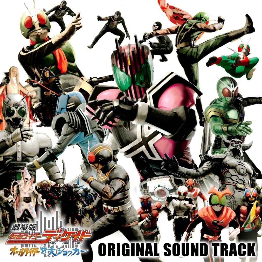・アーティスト （キッズ） ・タイトル 劇場版　仮面ライダーディケイド　オールライダー対大ショッカー　オリジナルサウンドトラック ・レーベル・型番 エイベックス・ミュージック・クリエイティヴ（株） AVCA29373 ・フォーマット CD ・コンディション(盤) 新品 (M) ・コンディション(ジャケット) 新品 (M) ・コンディション(帯) 新品 (M) ・特記事項 【未開封】 【帯付き】 サンプル画像です。実際の商品の画像ではありません 商品写真はバーコード/カタログ番号に対応したサンプル画像ですので、お送りする商品の画像ではありません。帯やライナーなどの付属品は、特記事項に記載されている場合のみ含まれます。プロモやカラーレコードなどの仕様についても、該当する場合のみ特記事項に記載しています。 【ご購入前に必ずご確認ください】 ・本店サイト(www.recordcity.jp)とは価格、送料が違います ・本店サイト、その他支店のオーダーとは同梱発送できません ・注文確定後に別の注文を頂いた場合、注文同士の同梱は致しかねます。 ・別倉庫から発送しているため、店頭受け渡しは対応しておりません ・一部商品は他の通販サイトでも販売しているため、ご注文のタイミングによっては商品のご用意ができない場合がございます。 ・土日祝日はお休みです 金曜・祝前日9時以降のご連絡またはご入金は、返答または発送が週明け・祝日明けに順次対応となります。 ・ご購入後のキャンセル不可 ご購入後のキャンセルはいかなる理由においてもお受けできません。ご了承の上、ご購入くださいませ。 ・日本郵便(ゆうパック/ゆうメール)によるお届けになります。 ・中古品であることをご理解ください 当ストアでは中古商品を主に販売しております。中古品であることをご理解の上ご購入ください。また、一部商品はRecordCityオンラインストアで試聴可能です。 ・返品について お客様のご都合による返品は一切承っておりません。 表記の内容と実際の商品に相違がある場合、また針飛び等で返品・返金をご希望される場合は、商品の到着後1週間以内にご連絡ください。商品の返送をこちらで確認後、キャンセル・返金を行います。 コンディションVG以下の商品は返品できません。プレイに影響のない表面のこすれ傷、プレス起因のノイズ盤は返品の対象外です。 【コンディション表記】 ・ほぼ新品(M-)(Like New) 完全な新品。未使用。当店ではほぼ使用しません ・非常に良い(EX)(Excellent) 中古盤として美品な状態。わずかな経年を感じるものの傷みを感じさせない、当店基準で最高の状態 ・良い(VG+)(Very Good Plus) 丁寧に扱われた中古品で、軽い使用感がみられる。 ・可(VG)(Acceptable) 使い込まれた中古品で、「良い」よりもさらに使用感がみられる。 ・悪い(VG-)(Bad) 状態が悪いアイテム。使用の保障はなく、再生不可、針飛び、目立つノイズがあるかもしれない。状態によるクレーム不可。返品不可。 ・非常に悪い(G)(Very Bad) 「悪い」よりさらに状態が悪いアイテム。使用の保障はなく、再生不可、針飛び、目立つノイズがあるかもしれない。状態によるクレーム不可。返品不可。 ・ジャンク(Fair)(Junk/Fair) 割れている、反っている、水ダメージがある、カビ、ジャケットが分離している、ひどい書き込み、ひどい擦れなど最低の状態。使用の保障はなく、再生不可、針飛び、目立つノイズがあるかもしれない。状態によるクレーム不可。返品不可。 ・ジャンク(Poor)(Junk/Poor) 割れている、反っている、水ダメージがある、カビ、ジャケットが分離している、ひどい書き込み、ひどい擦れなど最低の状態。使用の保障はなく、再生不可、針飛び、目立つノイズがあるかもしれない。状態によるクレーム不可。返品不可。