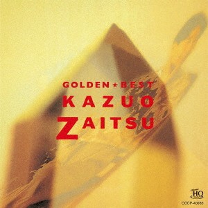 【新品】CD 財津和夫 ゴールデン☆ベスト　財津和夫 （UHQCD） COCP40063 日本コロ...