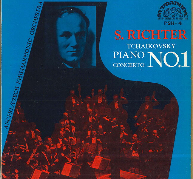 10” Tchaikovsky, Svjatoslav Richte ピアノ協奏曲第1番 変ロ短調 作品23 PSH4 SUPRAPHON /00200
