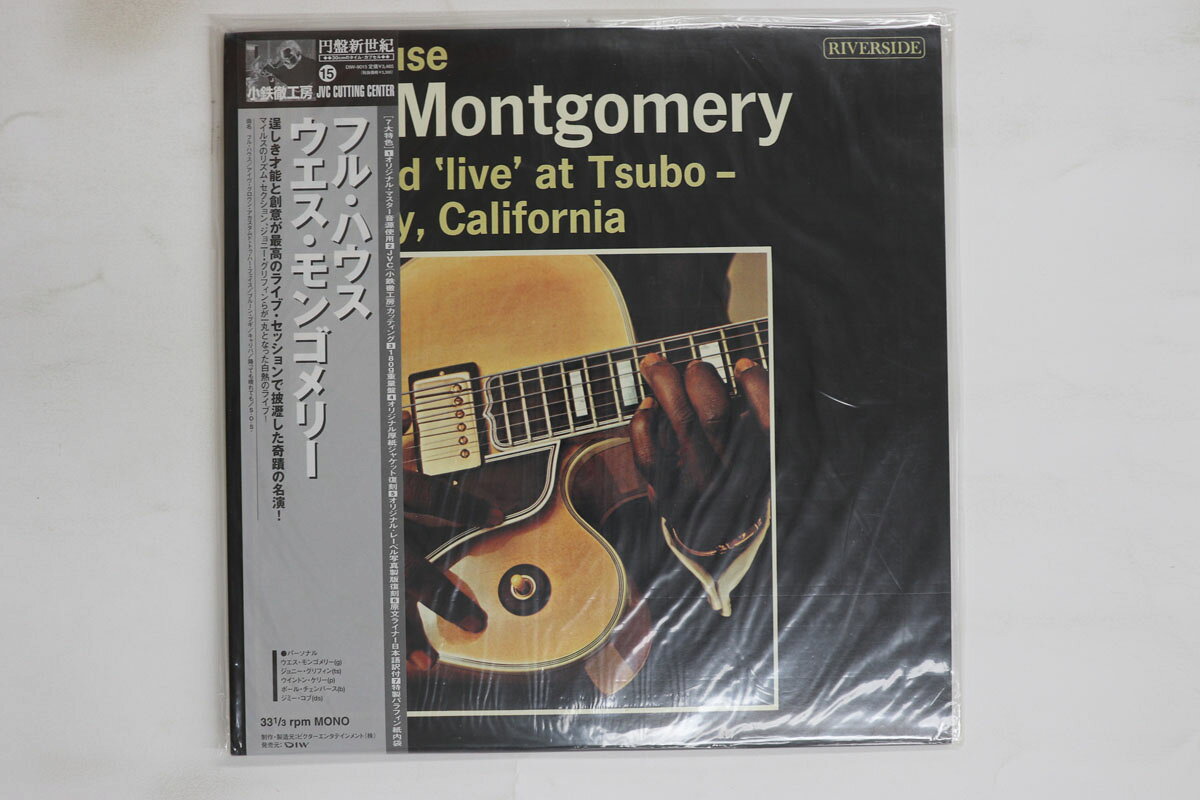 【中古】LP Wes Montgomery Full House (180g, Mono) DIW9015 PRESTIGE 未開封