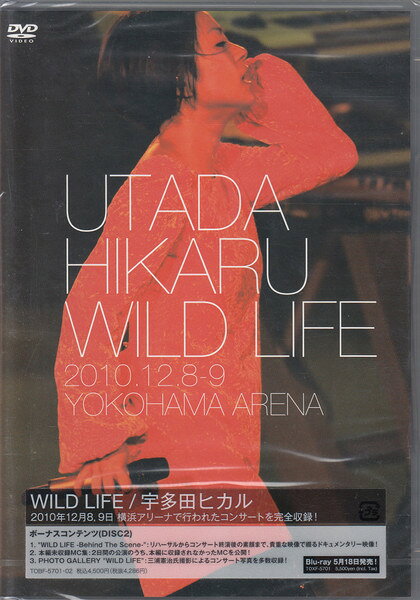 ・アーティスト 宇多田ヒカル ・タイトル Wild Life ・レーベル・型番 Eastworld TOBF570102 ・フォーマット DVD ・コンディション(盤) 良い (VG+) ・コンディション(ジャケット) ・コンディション(帯) オビなし ・特記事項 【ケース擦れ】 サンプル画像です。実際の商品の画像ではありません 商品写真はバーコード/カタログ番号に対応したサンプル画像ですので、お送りする商品の画像ではありません。帯やライナーなどの付属品は、特記事項に記載されている場合のみ含まれます。プロモやカラーレコードなどの仕様についても、該当する場合のみ特記事項に記載しています。 【ご購入前に必ずご確認ください】 ・本店サイト(www.recordcity.jp)とは価格、送料が違います ・本店サイト、その他支店のオーダーとは同梱発送できません ・注文確定後に別の注文を頂いた場合、注文同士の同梱は致しかねます。 ・別倉庫から発送しているため、店頭受け渡しは対応しておりません ・一部商品は他の通販サイトでも販売しているため、ご注文のタイミングによっては商品のご用意ができない場合がございます。 ・土日祝日はお休みです 金曜・祝前日9時以降のご連絡またはご入金は、返答または発送が週明け・祝日明けに順次対応となります。 ・ご購入後のキャンセル不可 ご購入後のキャンセルはいかなる理由においてもお受けできません。ご了承の上、ご購入くださいませ。 ・日本郵便(ゆうパック/ゆうメール)によるお届けになります。 ・中古品であることをご理解ください 当ストアでは中古商品を主に販売しております。中古品であることをご理解の上ご購入ください。また、一部商品はRecordCityオンラインストアで試聴可能です。 ・返品について お客様のご都合による返品は一切承っておりません。 表記の内容と実際の商品に相違がある場合、また針飛び等で返品・返金をご希望される場合は、商品の到着後1週間以内にご連絡ください。商品の返送をこちらで確認後、キャンセル・返金を行います。 コンディションVG以下の商品は返品できません。プレイに影響のない表面のこすれ傷、プレス起因のノイズ盤は返品の対象外です。 【コンディション表記】 ・ほぼ新品(M-)(Like New) 完全な新品。未使用。当店ではほぼ使用しません ・非常に良い(EX)(Excellent) 中古盤として美品な状態。わずかな経年を感じるものの傷みを感じさせない、当店基準で最高の状態 ・良い(VG+)(Very Good Plus) 丁寧に扱われた中古品で、軽い使用感がみられる。 ・可(VG)(Acceptable) 使い込まれた中古品で、「良い」よりもさらに使用感がみられる。 ・悪い(VG-)(Bad) 状態が悪いアイテム。使用の保障はなく、再生不可、針飛び、目立つノイズがあるかもしれない。状態によるクレーム不可。返品不可。 ・非常に悪い(G)(Very Bad) 「悪い」よりさらに状態が悪いアイテム。使用の保障はなく、再生不可、針飛び、目立つノイズがあるかもしれない。状態によるクレーム不可。返品不可。 ・ジャンク(Fair)(Junk/Fair) 割れている、反っている、水ダメージがある、カビ、ジャケットが分離している、ひどい書き込み、ひどい擦れなど最低の状態。使用の保障はなく、再生不可、針飛び、目立つノイズがあるかもしれない。状態によるクレーム不可。返品不可。 ・ジャンク(Poor)(Junk/Poor) 割れている、反っている、水ダメージがある、カビ、ジャケットが分離している、ひどい書き込み、ひどい擦れなど最低の状態。使用の保障はなく、再生不可、針飛び、目立つノイズがあるかもしれない。状態によるクレーム不可。返品不可。