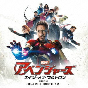 【新品】CD （オリジナル・サウンドトラック アベンジャーズ　エイジ・オブ・ウル...