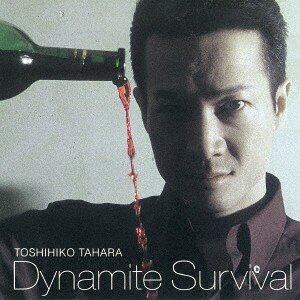 ・アーティスト 田原俊彦 ・タイトル Dynamite Survival (HQCD) ・レーベル・型番 Tokuma Japan Communications TKCA10106 ・フォーマット CD ・コンディション(盤) 新品 (M) ・コンディション(ジャケット) 新品 (M) ・コンディション(帯) 新品 (M) ・特記事項 【未開封】 【帯付き】 サンプル画像です。実際の商品の画像ではありません 商品写真はバーコード/カタログ番号に対応したサンプル画像ですので、お送りする商品の画像ではありません。帯やライナーなどの付属品は、特記事項に記載されている場合のみ含まれます。プロモやカラーレコードなどの仕様についても、該当する場合のみ特記事項に記載しています。 【ご購入前に必ずご確認ください】 ・本店サイト(www.recordcity.jp)とは価格、送料が違います ・本店サイト、その他支店のオーダーとは同梱発送できません ・注文確定後に別の注文を頂いた場合、注文同士の同梱は致しかねます。 ・別倉庫から発送しているため、店頭受け渡しは対応しておりません ・一部商品は他の通販サイトでも販売しているため、ご注文のタイミングによっては商品のご用意ができない場合がございます。 ・土日祝日はお休みです 金曜・祝前日9時以降のご連絡またはご入金は、返答または発送が週明け・祝日明けに順次対応となります。 ・ご購入後のキャンセル不可 ご購入後のキャンセルはいかなる理由においてもお受けできません。ご了承の上、ご購入くださいませ。 ・日本郵便(ゆうパック/ゆうメール)によるお届けになります。 ・中古品であることをご理解ください 当ストアでは中古商品を主に販売しております。中古品であることをご理解の上ご購入ください。また、一部商品はRecordCityオンラインストアで試聴可能です。 ・返品について お客様のご都合による返品は一切承っておりません。 表記の内容と実際の商品に相違がある場合、また針飛び等で返品・返金をご希望される場合は、商品の到着後1週間以内にご連絡ください。商品の返送をこちらで確認後、キャンセル・返金を行います。 コンディションVG以下の商品は返品できません。プレイに影響のない表面のこすれ傷、プレス起因のノイズ盤は返品の対象外です。 【コンディション表記】 ・ほぼ新品(M-)(Like New) 完全な新品。未使用。当店ではほぼ使用しません ・非常に良い(EX)(Excellent) 中古盤として美品な状態。わずかな経年を感じるものの傷みを感じさせない、当店基準で最高の状態 ・良い(VG+)(Very Good Plus) 丁寧に扱われた中古品で、軽い使用感がみられる。 ・可(VG)(Acceptable) 使い込まれた中古品で、「良い」よりもさらに使用感がみられる。 ・悪い(VG-)(Bad) 状態が悪いアイテム。使用の保障はなく、再生不可、針飛び、目立つノイズがあるかもしれない。状態によるクレーム不可。返品不可。 ・非常に悪い(G)(Very Bad) 「悪い」よりさらに状態が悪いアイテム。使用の保障はなく、再生不可、針飛び、目立つノイズがあるかもしれない。状態によるクレーム不可。返品不可。 ・ジャンク(Fair)(Junk/Fair) 割れている、反っている、水ダメージがある、カビ、ジャケットが分離している、ひどい書き込み、ひどい擦れなど最低の状態。使用の保障はなく、再生不可、針飛び、目立つノイズがあるかもしれない。状態によるクレーム不可。返品不可。 ・ジャンク(Poor)(Junk/Poor) 割れている、反っている、水ダメージがある、カビ、ジャケットが分離している、ひどい書き込み、ひどい擦れなど最低の状態。使用の保障はなく、再生不可、針飛び、目立つノイズがあるかもしれない。状態によるクレーム不可。返品不可。