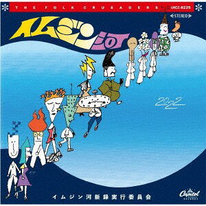 ・アーティスト （V．A．） ・タイトル イムジン河 （SHM-CD） ・レーベル・型番 ユニバーサルミュージック UICZ8225 ・フォーマット CD ・コンディション(盤) 新品 (M) ・コンディション(ジャケット) 新品 (M) ・コンディション(帯) 新品 (M) ・特記事項 【未開封】 【帯付き】 サンプル画像です。実際の商品の画像ではありません 商品写真はバーコード/カタログ番号に対応したサンプル画像ですので、お送りする商品の画像ではありません。帯やライナーなどの付属品は、特記事項に記載されている場合のみ含まれます。プロモやカラーレコードなどの仕様についても、該当する場合のみ特記事項に記載しています。 【ご購入前に必ずご確認ください】 ・本店サイト(www.recordcity.jp)とは価格、送料が違います ・本店サイト、その他支店のオーダーとは同梱発送できません ・注文確定後に別の注文を頂いた場合、注文同士の同梱は致しかねます。 ・別倉庫から発送しているため、店頭受け渡しは対応しておりません ・一部商品は他の通販サイトでも販売しているため、ご注文のタイミングによっては商品のご用意ができない場合がございます。 ・土日祝日はお休みです 金曜・祝前日9時以降のご連絡またはご入金は、返答または発送が週明け・祝日明けに順次対応となります。 ・ご購入後のキャンセル不可 ご購入後のキャンセルはいかなる理由においてもお受けできません。ご了承の上、ご購入くださいませ。 ・日本郵便(ゆうパック/ゆうメール)によるお届けになります。 ・中古品であることをご理解ください 当ストアでは中古商品を主に販売しております。中古品であることをご理解の上ご購入ください。また、一部商品はRecordCityオンラインストアで試聴可能です。 ・返品について お客様のご都合による返品は一切承っておりません。 表記の内容と実際の商品に相違がある場合、また針飛び等で返品・返金をご希望される場合は、商品の到着後1週間以内にご連絡ください。商品の返送をこちらで確認後、キャンセル・返金を行います。 コンディションVG以下の商品は返品できません。プレイに影響のない表面のこすれ傷、プレス起因のノイズ盤は返品の対象外です。 【コンディション表記】 ・ほぼ新品(M-)(Like New) 完全な新品。未使用。当店ではほぼ使用しません ・非常に良い(EX)(Excellent) 中古盤として美品な状態。わずかな経年を感じるものの傷みを感じさせない、当店基準で最高の状態 ・良い(VG+)(Very Good Plus) 丁寧に扱われた中古品で、軽い使用感がみられる。 ・可(VG)(Acceptable) 使い込まれた中古品で、「良い」よりもさらに使用感がみられる。 ・悪い(VG-)(Bad) 状態が悪いアイテム。使用の保障はなく、再生不可、針飛び、目立つノイズがあるかもしれない。状態によるクレーム不可。返品不可。 ・非常に悪い(G)(Very Bad) 「悪い」よりさらに状態が悪いアイテム。使用の保障はなく、再生不可、針飛び、目立つノイズがあるかもしれない。状態によるクレーム不可。返品不可。 ・ジャンク(Fair)(Junk/Fair) 割れている、反っている、水ダメージがある、カビ、ジャケットが分離している、ひどい書き込み、ひどい擦れなど最低の状態。使用の保障はなく、再生不可、針飛び、目立つノイズがあるかもしれない。状態によるクレーム不可。返品不可。 ・ジャンク(Poor)(Junk/Poor) 割れている、反っている、水ダメージがある、カビ、ジャケットが分離している、ひどい書き込み、ひどい擦れなど最低の状態。使用の保障はなく、再生不可、針飛び、目立つノイズがあるかもしれない。状態によるクレーム不可。返品不可。