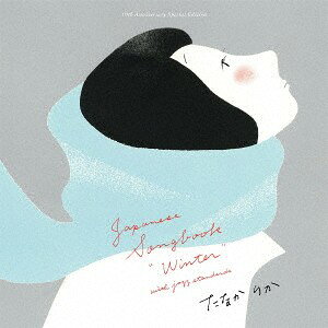 【中古】2discs CD たなかりか Japanese Songbook ”Winter” with Jazz standards P...