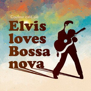 CD ジョアン・スープリーシィ Couleur cafe ole Elvis loves Bossa nova LRTCD072 （株）エル・ディー・ 未開封 /00110