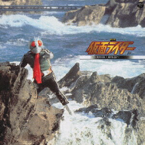 ・アーティスト Various ・タイトル テレビオリジナルBGMコレクション 仮面ライダーIV ・レーベル・型番 コロムビア COCC72034 ・フォーマット CD ・コンディション(盤) 新品 (M) ・コンディション(ジャケット) 新品 (M) ・コンディション(帯) 新品 (M) ・特記事項 【未開封】 【帯付き】 サンプル画像です。実際の商品の画像ではありません 商品写真はバーコード/カタログ番号に対応したサンプル画像ですので、お送りする商品の画像ではありません。帯やライナーなどの付属品は、特記事項に記載されている場合のみ含まれます。プロモやカラーレコードなどの仕様についても、該当する場合のみ特記事項に記載しています。 【ご購入前に必ずご確認ください】 ・本店サイト(www.recordcity.jp)とは価格、送料が違います ・本店サイト、その他支店のオーダーとは同梱発送できません ・注文確定後に別の注文を頂いた場合、注文同士の同梱は致しかねます。 ・別倉庫から発送しているため、店頭受け渡しは対応しておりません ・一部商品は他の通販サイトでも販売しているため、ご注文のタイミングによっては商品のご用意ができない場合がございます。 ・土日祝日はお休みです 金曜・祝前日9時以降のご連絡またはご入金は、返答または発送が週明け・祝日明けに順次対応となります。 ・ご購入後のキャンセル不可 ご購入後のキャンセルはいかなる理由においてもお受けできません。ご了承の上、ご購入くださいませ。 ・日本郵便(ゆうパック/ゆうメール)によるお届けになります。 ・中古品であることをご理解ください 当ストアでは中古商品を主に販売しております。中古品であることをご理解の上ご購入ください。また、一部商品はRecordCityオンラインストアで試聴可能です。 ・返品について お客様のご都合による返品は一切承っておりません。 表記の内容と実際の商品に相違がある場合、また針飛び等で返品・返金をご希望される場合は、商品の到着後1週間以内にご連絡ください。商品の返送をこちらで確認後、キャンセル・返金を行います。 コンディションVG以下の商品は返品できません。プレイに影響のない表面のこすれ傷、プレス起因のノイズ盤は返品の対象外です。 【コンディション表記】 ・ほぼ新品(M-)(Like New) 完全な新品。未使用。当店ではほぼ使用しません ・非常に良い(EX)(Excellent) 中古盤として美品な状態。わずかな経年を感じるものの傷みを感じさせない、当店基準で最高の状態 ・良い(VG+)(Very Good Plus) 丁寧に扱われた中古品で、軽い使用感がみられる。 ・可(VG)(Acceptable) 使い込まれた中古品で、「良い」よりもさらに使用感がみられる。 ・悪い(VG-)(Bad) 状態が悪いアイテム。使用の保障はなく、再生不可、針飛び、目立つノイズがあるかもしれない。状態によるクレーム不可。返品不可。 ・非常に悪い(G)(Very Bad) 「悪い」よりさらに状態が悪いアイテム。使用の保障はなく、再生不可、針飛び、目立つノイズがあるかもしれない。状態によるクレーム不可。返品不可。 ・ジャンク(Fair)(Junk/Fair) 割れている、反っている、水ダメージがある、カビ、ジャケットが分離している、ひどい書き込み、ひどい擦れなど最低の状態。使用の保障はなく、再生不可、針飛び、目立つノイズがあるかもしれない。状態によるクレーム不可。返品不可。 ・ジャンク(Poor)(Junk/Poor) 割れている、反っている、水ダメージがある、カビ、ジャケットが分離している、ひどい書き込み、ひどい擦れなど最低の状態。使用の保障はなく、再生不可、針飛び、目立つノイズがあるかもしれない。状態によるクレーム不可。返品不可。
