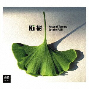 ・アーティスト 田村夏樹　藤井郷子 ・タイトル 樹 -Ki- ・レーベル・型番 LIBRA　 LIBRA10281 ・フォーマット CD ・コンディション(盤) 新品 (M) ・コンディション(ジャケット) 新品 (M) ・コンディション(帯) 新品 (M) ・特記事項 【未開封】 【帯付き】 サンプル画像です。実際の商品の画像ではありません 商品写真はバーコード/カタログ番号に対応したサンプル画像ですので、お送りする商品の画像ではありません。帯やライナーなどの付属品は、特記事項に記載されている場合のみ含まれます。プロモやカラーレコードなどの仕様についても、該当する場合のみ特記事項に記載しています。 【ご購入前に必ずご確認ください】 ・本店サイト(www.recordcity.jp)とは価格、送料が違います ・本店サイト、その他支店のオーダーとは同梱発送できません ・注文確定後に別の注文を頂いた場合、注文同士の同梱は致しかねます。 ・別倉庫から発送しているため、店頭受け渡しは対応しておりません ・一部商品は他の通販サイトでも販売しているため、ご注文のタイミングによっては商品のご用意ができない場合がございます。 ・土日祝日はお休みです 金曜・祝前日9時以降のご連絡またはご入金は、返答または発送が週明け・祝日明けに順次対応となります。 ・ご購入後のキャンセル不可 ご購入後のキャンセルはいかなる理由においてもお受けできません。ご了承の上、ご購入くださいませ。 ・日本郵便(ゆうパック/ゆうメール)によるお届けになります。 ・中古品であることをご理解ください 当ストアでは中古商品を主に販売しております。中古品であることをご理解の上ご購入ください。また、一部商品はRecordCityオンラインストアで試聴可能です。 ・返品について お客様のご都合による返品は一切承っておりません。 表記の内容と実際の商品に相違がある場合、また針飛び等で返品・返金をご希望される場合は、商品の到着後1週間以内にご連絡ください。商品の返送をこちらで確認後、キャンセル・返金を行います。 コンディションVG以下の商品は返品できません。プレイに影響のない表面のこすれ傷、プレス起因のノイズ盤は返品の対象外です。 【コンディション表記】 ・ほぼ新品(M-)(Like New) 完全な新品。未使用。当店ではほぼ使用しません ・非常に良い(EX)(Excellent) 中古盤として美品な状態。わずかな経年を感じるものの傷みを感じさせない、当店基準で最高の状態 ・良い(VG+)(Very Good Plus) 丁寧に扱われた中古品で、軽い使用感がみられる。 ・可(VG)(Acceptable) 使い込まれた中古品で、「良い」よりもさらに使用感がみられる。 ・悪い(VG-)(Bad) 状態が悪いアイテム。使用の保障はなく、再生不可、針飛び、目立つノイズがあるかもしれない。状態によるクレーム不可。返品不可。 ・非常に悪い(G)(Very Bad) 「悪い」よりさらに状態が悪いアイテム。使用の保障はなく、再生不可、針飛び、目立つノイズがあるかもしれない。状態によるクレーム不可。返品不可。 ・ジャンク(Fair)(Junk/Fair) 割れている、反っている、水ダメージがある、カビ、ジャケットが分離している、ひどい書き込み、ひどい擦れなど最低の状態。使用の保障はなく、再生不可、針飛び、目立つノイズがあるかもしれない。状態によるクレーム不可。返品不可。 ・ジャンク(Poor)(Junk/Poor) 割れている、反っている、水ダメージがある、カビ、ジャケットが分離している、ひどい書き込み、ひどい擦れなど最低の状態。使用の保障はなく、再生不可、針飛び、目立つノイズがあるかもしれない。状態によるクレーム不可。返品不可。