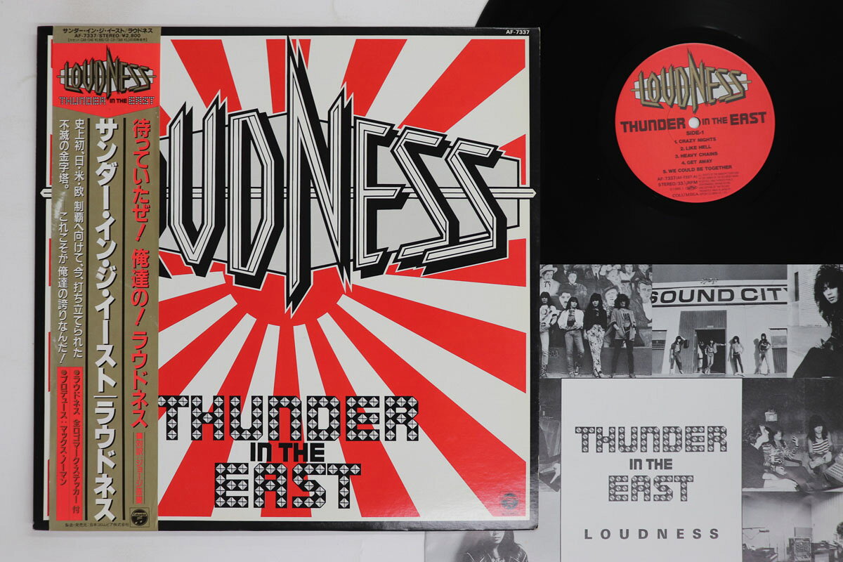 楽天市場】loudness thunder in the east lpの通販