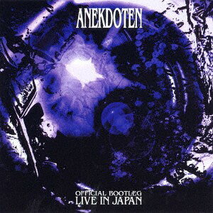 2CD Anekdoten Official Bootleg - Live In Japan ARC1036 ARCANGELO Japan /00260
