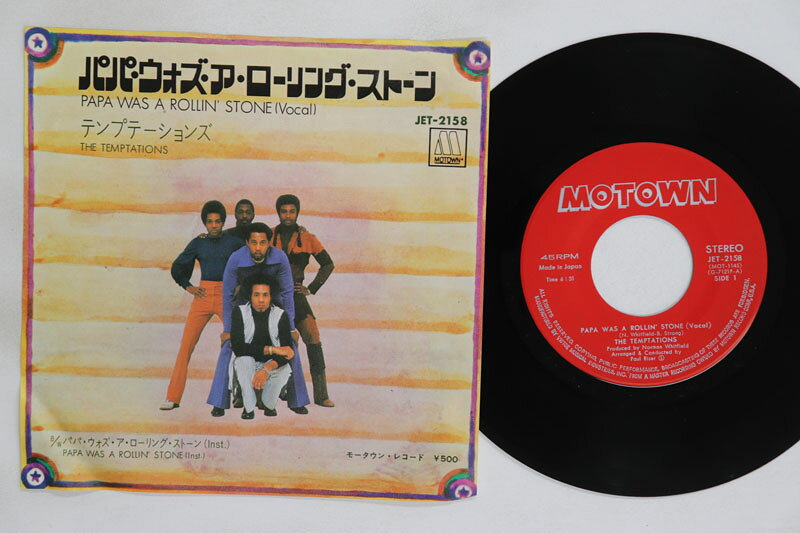 7” Temptations Papa Was A Rollin Stone JET2158 MOTOWN /00080