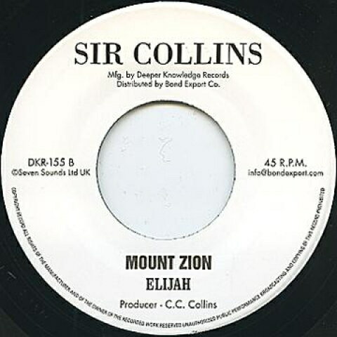 7” Elijah Selassi Hi / Mount Zion DKR155 Sir Collins/Digikill /00080