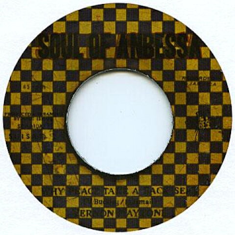 7” Vernon Maytone / Inyaki Why Peace Take A Back Seat / Tizita Mood SOA010 Soul Of Anbessa /00048