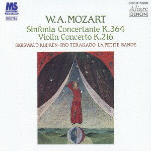 【中古】CD Mozart モーツァルト 協奏交響曲K．364 ヴァイオリン協奏曲第3番 寺神 COCO70900 日本コロムビア（株） /00110