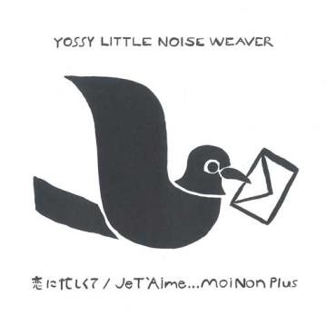 7” Yossy Little Noise Weaver 恋に忙しくて / Je T`aime...moi Non Plus BUS011 Bus Records JPN /00048