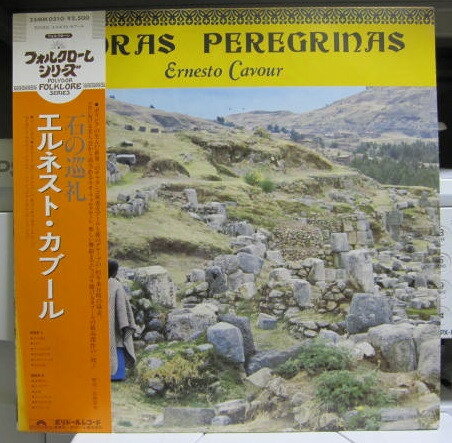 LP Ernesto Cavour Piedras Peregrinas 25MM0210 POLYDOR /00260