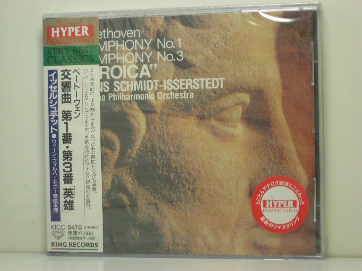 【中古】CD ウィーン・フィルハーモニー管弦 ベートーヴェン:交響曲第3&1 KICC8478 キングレコード（株） /00110