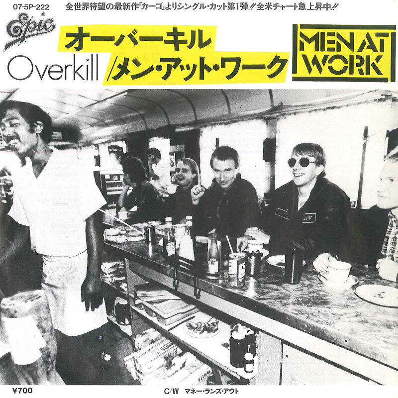 7” Men At Work Overkill / Till The Money Runs Out 075P222 EPIC /00080