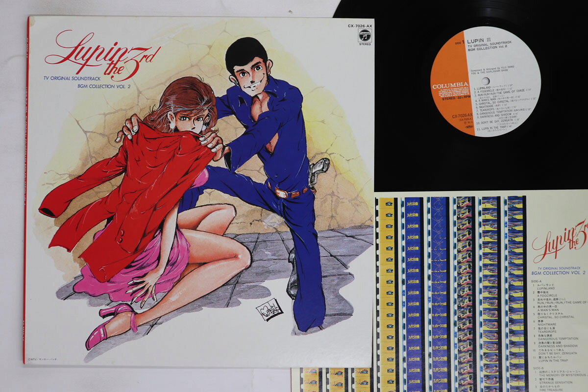 【中古】LP Anime Lupin The 3rd Bgm Collection Vol. 2 CX7026AX COLUMBIA Japan Vinyl /00260