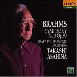 【中古】CD 大阪フィルハーモニー交響楽団, ブラームス:交響曲第3番 PCCL00500 （株）ポニーキャニオ /00110 recordcity-11177506 RECORD CITY 楽天市場店 パッケージ画像