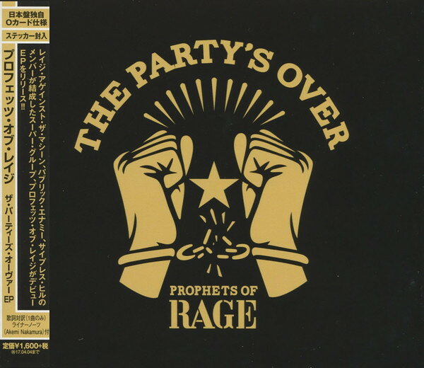 CD Prophets Of Rage Partys Over 4252000269J Caroline Internation /00110