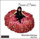 【中古】CD Various Various: Pieces of Peace CCR62068 未開封 /00110
