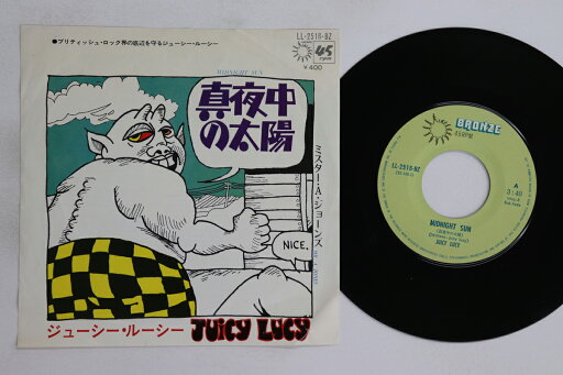【中古】7” ジューシー・ルーシー 真夜中の太陽 / ミスター・a・ジョーンズ LL2516BZ BRONZE /00080 【中古】7” ジューシー・ルーシー 真夜中の太陽 / ミスター・a・ジョーンズ LL2516BZ BRONZE /00080