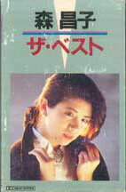 【中古】Cassette 森昌子 ザ・ベスト 36P1315 PONY /00110 【中古】Cassette 森昌子 ザ・ベスト 36P1315 PONY /00110