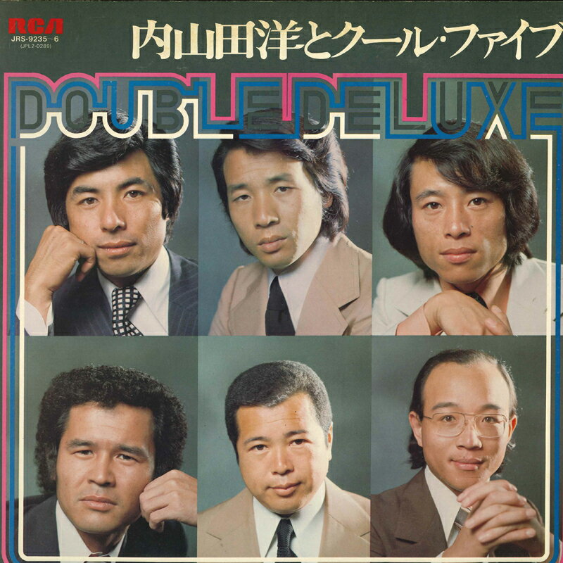 【中古】2discs LP 内山田洋とクール・ファイブ 大全集 夢の中にきみがいる JRS92356 RCA /00660