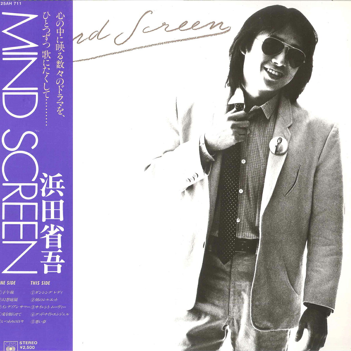 浜田省吾 CD 19枚セット 中古CD まとめ売り 楽天市場】浜田省吾 CD