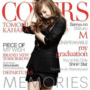 CD 華原朋美, 岩里祐穂, Satoshi Ta MEMORIES-Kahara Covers- UPCH1964 Universal Music /00110