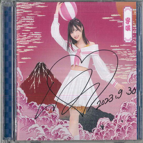 楽天市場】パパパパパフィー（CD・DVD）の通販
