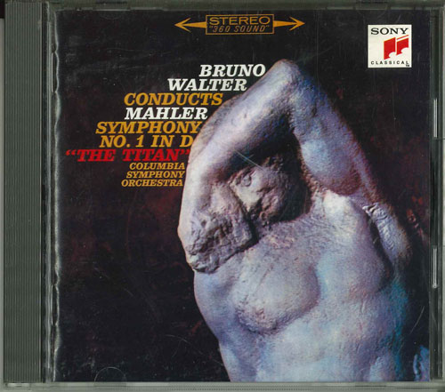 【中古】CD ブルーノ・ワルター, コロンビア マーラー: 交響曲第1番 SRCR2333 SONY Classical /00110 recordcity-11091734 RECORD CITY 楽天市場店 パッケージ画像