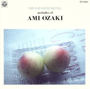 ・アーティスト （V．A．） ・タイトル ニューポップ　インストゥルメンタル　尾崎亜美作品集 ・レーベル・型番 日本コロムビア（株） CK3834 ・フォーマット CD ・コンディション(盤) 良い (VG+) ・コンディション(ジャケット) ・コンディション(帯) オビあり ・特記事項 【帯付き】 【オビCDケース直貼り】 サンプル画像です。実際の商品の画像ではありません 商品写真はバーコード/カタログ番号に対応したサンプル画像ですので、お送りする商品の画像ではありません。帯やライナーなどの付属品は、特記事項に記載されている場合のみ含まれます。プロモやカラーレコードなどの仕様についても、該当する場合のみ特記事項に記載しています。 【ご購入前に必ずご確認ください】 ・本店サイト(www.recordcity.jp)とは価格、送料が違います ・本店サイト、その他支店のオーダーとは同梱発送できません ・注文確定後に別の注文を頂いた場合、注文同士の同梱は致しかねます。 ・別倉庫から発送しているため、店頭受け渡しは対応しておりません ・一部商品は他の通販サイトでも販売しているため、ご注文のタイミングによっては商品のご用意ができない場合がございます。 ・土日祝日はお休みです 金曜・祝前日9時以降のご連絡またはご入金は、返答または発送が週明け・祝日明けに順次対応となります。 ・ご購入後のキャンセル不可 ご購入後のキャンセルはいかなる理由においてもお受けできません。ご了承の上、ご購入くださいませ。 ・日本郵便(ゆうパック/ゆうメール)によるお届けになります。 ・中古品であることをご理解ください 当ストアでは中古商品を主に販売しております。中古品であることをご理解の上ご購入ください。また、一部商品はRecordCityオンラインストアで試聴可能です。 ・返品について お客様のご都合による返品は一切承っておりません。 表記の内容と実際の商品に相違がある場合、また針飛び等で返品・返金をご希望される場合は、商品の到着後1週間以内にご連絡ください。商品の返送をこちらで確認後、キャンセル・返金を行います。 コンディションVG以下の商品は返品できません。プレイに影響のない表面のこすれ傷、プレス起因のノイズ盤は返品の対象外です。 【コンディション表記】 ・ほぼ新品(M-)(Like New) 完全な新品。未使用。当店ではほぼ使用しません ・非常に良い(EX)(Excellent) 中古盤として美品な状態。わずかな経年を感じるものの傷みを感じさせない、当店基準で最高の状態 ・良い(VG+)(Very Good Plus) 丁寧に扱われた中古品で、軽い使用感がみられる。 ・可(VG)(Acceptable) 使い込まれた中古品で、「良い」よりもさらに使用感がみられる。 ・悪い(VG-)(Bad) 状態が悪いアイテム。使用の保障はなく、再生不可、針飛び、目立つノイズがあるかもしれない。状態によるクレーム不可。返品不可。 ・非常に悪い(G)(Very Bad) 「悪い」よりさらに状態が悪いアイテム。使用の保障はなく、再生不可、針飛び、目立つノイズがあるかもしれない。状態によるクレーム不可。返品不可。 ・ジャンク(Fair)(Junk/Fair) 割れている、反っている、水ダメージがある、カビ、ジャケットが分離している、ひどい書き込み、ひどい擦れなど最低の状態。使用の保障はなく、再生不可、針飛び、目立つノイズがあるかもしれない。状態によるクレーム不可。返品不可。 ・ジャンク(Poor)(Junk/Poor) 割れている、反っている、水ダメージがある、カビ、ジャケットが分離している、ひどい書き込み、ひどい擦れなど最低の状態。使用の保障はなく、再生不可、針飛び、目立つノイズがあるかもしれない。状態によるクレーム不可。返品不可。