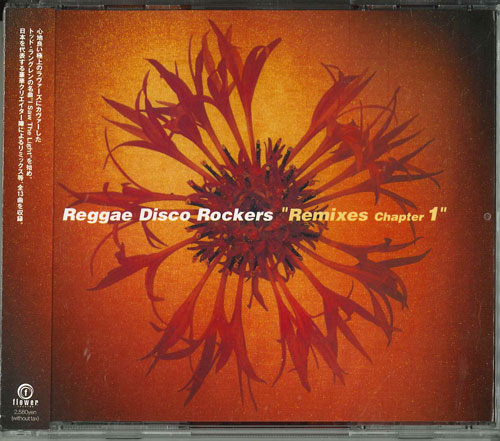 ・アーティスト Reggae Disco Rockers, REGGAE DISCO ROCKERS,eico ・タイトル Reggae Disco Rockers Remixes Chapter1 ・レーベル・型番 Flower Records FLRC010 ・フォーマット CD ・コンディション(盤) 可 (VG) ・コンディション(ジャケット) ・コンディション(帯) オビなし ・特記事項 【盤に目立ったキズ】【ケース擦れ】 サンプル画像です。実際の商品の画像ではありません 商品写真はバーコード/カタログ番号に対応したサンプル画像ですので、お送りする商品の画像ではありません。帯やライナーなどの付属品は、特記事項に記載されている場合のみ含まれます。プロモやカラーレコードなどの仕様についても、該当する場合のみ特記事項に記載しています。 【ご購入前に必ずご確認ください】 ・本店サイト(www.recordcity.jp)とは価格、送料が違います ・本店サイト、その他支店のオーダーとは同梱発送できません ・注文確定後に別の注文を頂いた場合、注文同士の同梱は致しかねます。 ・別倉庫から発送しているため、店頭受け渡しは対応しておりません ・一部商品は他の通販サイトでも販売しているため、ご注文のタイミングによっては商品のご用意ができない場合がございます。 ・土日祝日はお休みです 金曜・祝前日9時以降のご連絡またはご入金は、返答または発送が週明け・祝日明けに順次対応となります。 ・ご購入後のキャンセル不可 ご購入後のキャンセルはいかなる理由においてもお受けできません。ご了承の上、ご購入くださいませ。 ・日本郵便(ゆうパック/ゆうメール)によるお届けになります。 ・中古品であることをご理解ください 当ストアでは中古商品を主に販売しております。中古品であることをご理解の上ご購入ください。また、一部商品はRecordCityオンラインストアで試聴可能です。 ・返品について お客様のご都合による返品は一切承っておりません。 表記の内容と実際の商品に相違がある場合、また針飛び等で返品・返金をご希望される場合は、商品の到着後1週間以内にご連絡ください。商品の返送をこちらで確認後、キャンセル・返金を行います。 コンディションVG以下の商品は返品できません。プレイに影響のない表面のこすれ傷、プレス起因のノイズ盤は返品の対象外です。 【コンディション表記】 ・ほぼ新品(M-)(Like New) 完全な新品。未使用。当店ではほぼ使用しません ・非常に良い(EX)(Excellent) 中古盤として美品な状態。わずかな経年を感じるものの傷みを感じさせない、当店基準で最高の状態 ・良い(VG+)(Very Good Plus) 丁寧に扱われた中古品で、軽い使用感がみられる。 ・可(VG)(Acceptable) 使い込まれた中古品で、「良い」よりもさらに使用感がみられる。 ・悪い(VG-)(Bad) 状態が悪いアイテム。使用の保障はなく、再生不可、針飛び、目立つノイズがあるかもしれない。状態によるクレーム不可。返品不可。 ・非常に悪い(G)(Very Bad) 「悪い」よりさらに状態が悪いアイテム。使用の保障はなく、再生不可、針飛び、目立つノイズがあるかもしれない。状態によるクレーム不可。返品不可。 ・ジャンク(Fair)(Junk/Fair) 割れている、反っている、水ダメージがある、カビ、ジャケットが分離している、ひどい書き込み、ひどい擦れなど最低の状態。使用の保障はなく、再生不可、針飛び、目立つノイズがあるかもしれない。状態によるクレーム不可。返品不可。 ・ジャンク(Poor)(Junk/Poor) 割れている、反っている、水ダメージがある、カビ、ジャケットが分離している、ひどい書き込み、ひどい擦れなど最低の状態。使用の保障はなく、再生不可、針飛び、目立つノイズがあるかもしれない。状態によるクレーム不可。返品不可。
