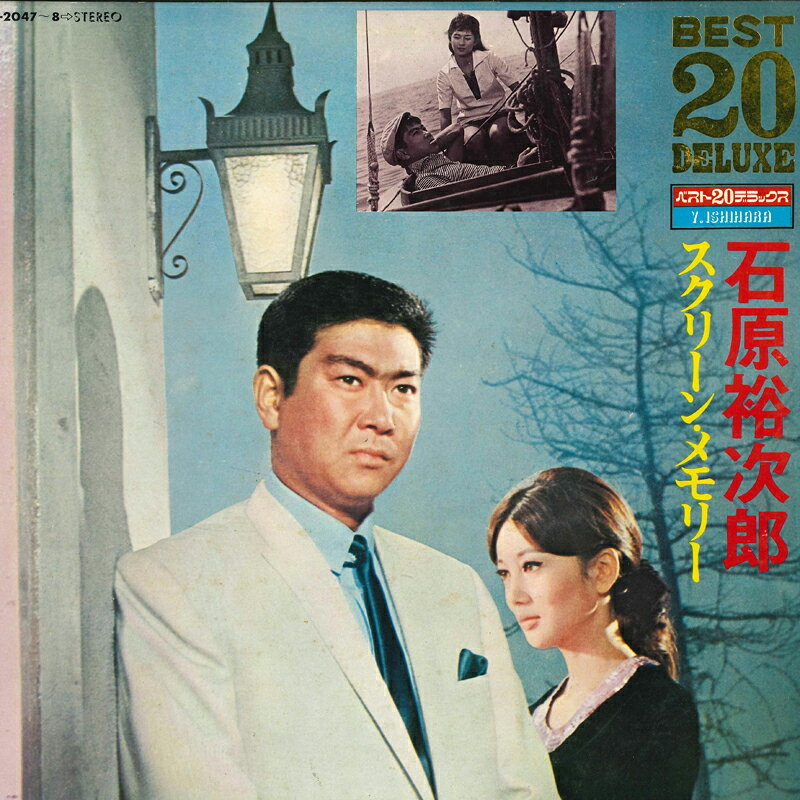 楽天市場】石原裕次郎 20（邦楽｜レコード）：CD・DVDの通販