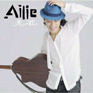 ・アーティスト Ailie ・タイトル 風の歌 ・レーベル・型番 Geneon GNCL0027 ・フォーマット CD ・コンディション(盤) 非常に良い(EX) ・コンディション(ジャケット) ・コンディション(帯) オビあり ・特記事項 【帯付き】 サンプル画像です。実際の商品の画像ではありません 商品写真はバーコード/カタログ番号に対応したサンプル画像ですので、お送りする商品の画像ではありません。帯やライナーなどの付属品は、特記事項に記載されている場合のみ含まれます。プロモやカラーレコードなどの仕様についても、該当する場合のみ特記事項に記載しています。 【ご購入前に必ずご確認ください】 ・本店サイト(www.recordcity.jp)とは価格、送料が違います ・本店サイト、その他支店のオーダーとは同梱発送できません ・注文確定後に別の注文を頂いた場合、注文同士の同梱は致しかねます。 ・別倉庫から発送しているため、店頭受け渡しは対応しておりません ・一部商品は他の通販サイトでも販売しているため、ご注文のタイミングによっては商品のご用意ができない場合がございます。 ・土日祝日はお休みです 金曜・祝前日9時以降のご連絡またはご入金は、返答または発送が週明け・祝日明けに順次対応となります。 ・ご購入後のキャンセル不可 ご購入後のキャンセルはいかなる理由においてもお受けできません。ご了承の上、ご購入くださいませ。 ・日本郵便(ゆうパック/ゆうメール)によるお届けになります。 ・中古品であることをご理解ください 当ストアでは中古商品を主に販売しております。中古品であることをご理解の上ご購入ください。また、一部商品はRecordCityオンラインストアで試聴可能です。 ・返品について お客様のご都合による返品は一切承っておりません。 表記の内容と実際の商品に相違がある場合、また針飛び等で返品・返金をご希望される場合は、商品の到着後1週間以内にご連絡ください。商品の返送をこちらで確認後、キャンセル・返金を行います。 コンディションVG以下の商品は返品できません。プレイに影響のない表面のこすれ傷、プレス起因のノイズ盤は返品の対象外です。 【コンディション表記】 ・ほぼ新品(M-)(Like New) 完全な新品。未使用。当店ではほぼ使用しません ・非常に良い(EX)(Excellent) 中古盤として美品な状態。わずかな経年を感じるものの傷みを感じさせない、当店基準で最高の状態 ・良い(VG+)(Very Good Plus) 丁寧に扱われた中古品で、軽い使用感がみられる。 ・可(VG)(Acceptable) 使い込まれた中古品で、「良い」よりもさらに使用感がみられる。 ・悪い(VG-)(Bad) 状態が悪いアイテム。使用の保障はなく、再生不可、針飛び、目立つノイズがあるかもしれない。状態によるクレーム不可。返品不可。 ・非常に悪い(G)(Very Bad) 「悪い」よりさらに状態が悪いアイテム。使用の保障はなく、再生不可、針飛び、目立つノイズがあるかもしれない。状態によるクレーム不可。返品不可。 ・ジャンク(Fair)(Junk/Fair) 割れている、反っている、水ダメージがある、カビ、ジャケットが分離している、ひどい書き込み、ひどい擦れなど最低の状態。使用の保障はなく、再生不可、針飛び、目立つノイズがあるかもしれない。状態によるクレーム不可。返品不可。 ・ジャンク(Poor)(Junk/Poor) 割れている、反っている、水ダメージがある、カビ、ジャケットが分離している、ひどい書き込み、ひどい擦れなど最低の状態。使用の保障はなく、再生不可、針飛び、目立つノイズがあるかもしれない。状態によるクレーム不可。返品不可。