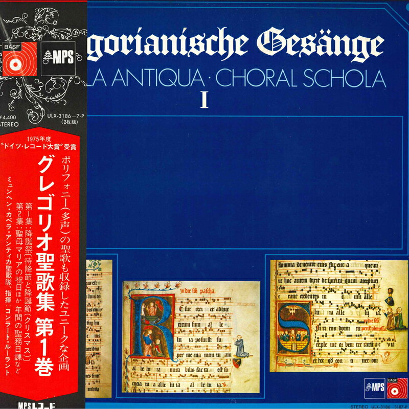 2LP Capella Antiqua Choral Gregorianische ULX31867P MPS Japan Vinyl /00500