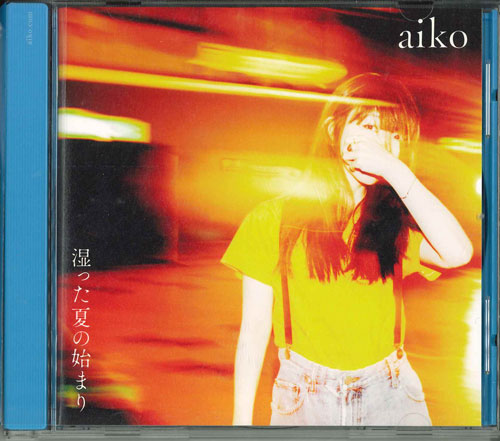 楽天市場】aiko 湿った夏の始まり（CD・DVD）の通販